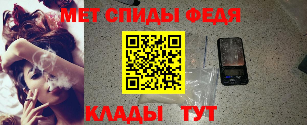 АМФЕТАМИН  Амфетамин Розовый  Вход с VPN  Бердск 