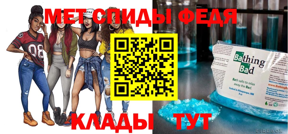 Амфетамин VHQ Бердск