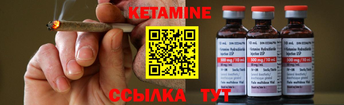 Кетамин ketamine  Кетамин ketamine  Бердск  Вход с VPN 