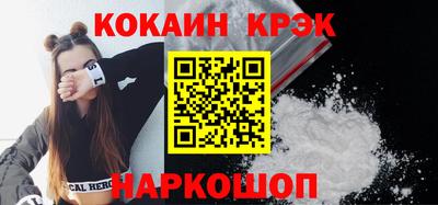 гидра Бузулук
