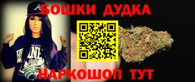 гидра Бузулук