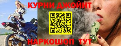 гидра Бузулук