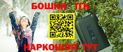 гидра Бузулук