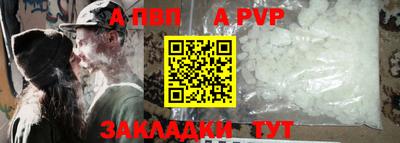 гидра Бузулук