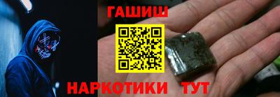 гидра Бузулук