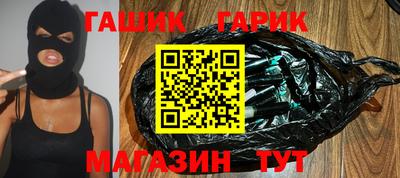 гидра Бузулук