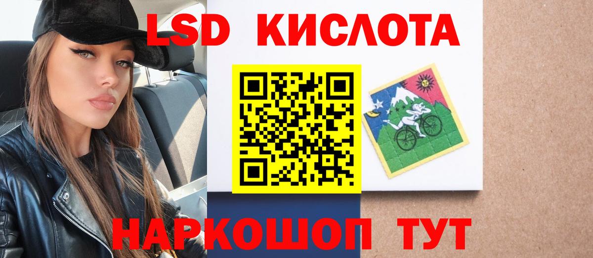 ЛСД экстази ecstasy Бердск