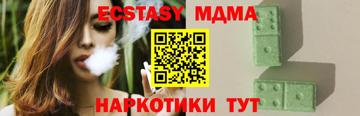 МАРИХУАНА  ГАШ  Купить наркотики  COCAIN  Метадон  Бердск  Мефедрон   Вход с VPN 